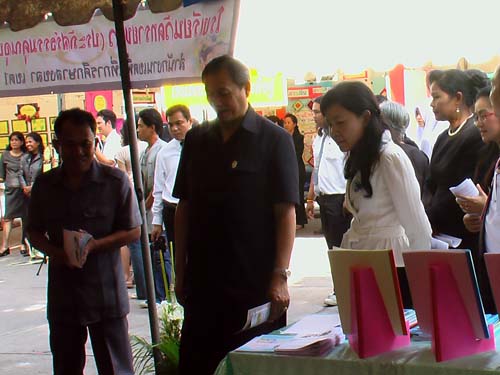 งานทักษิณวิชาการ ’50 และสัปดาห์วิชาการคณะศึกษาศาสตร์ ภาพที่ 147