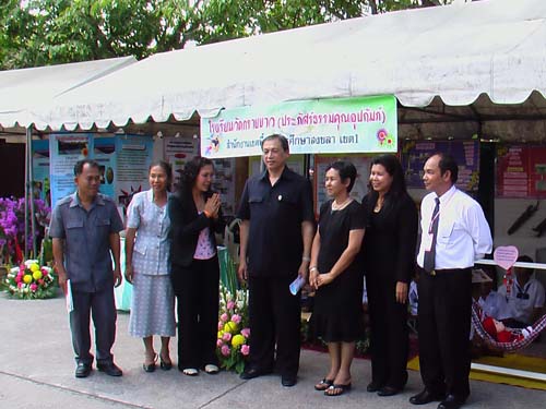 งานทักษิณวิชาการ ’50 และสัปดาห์วิชาการคณะศึกษาศาสตร์ ภาพที่ 155