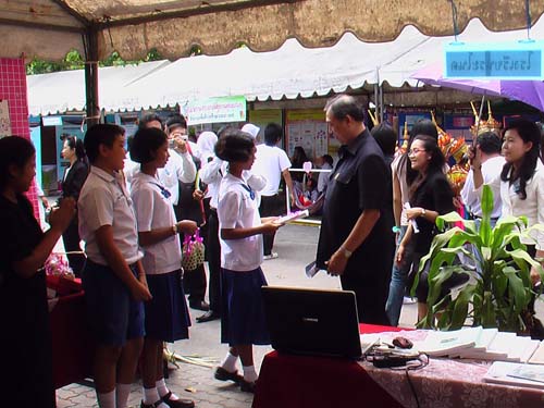 งานทักษิณวิชาการ ’50 และสัปดาห์วิชาการคณะศึกษาศาสตร์ ภาพที่ 173