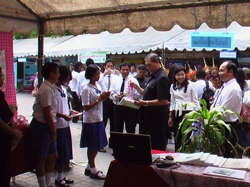 งานทักษิณวิชาการ ’50 และสัปดาห์วิชาการคณะศึกษาศาสตร์ ภาพที่ 176