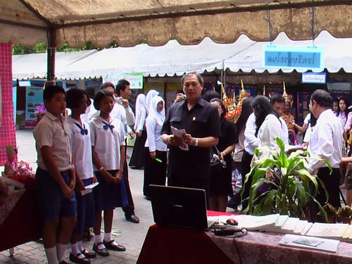 งานทักษิณวิชาการ ’50 และสัปดาห์วิชาการคณะศึกษาศาสตร์ ภาพที่ 178