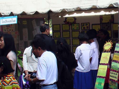 งานทักษิณวิชาการ ’50 และสัปดาห์วิชาการคณะศึกษาศาสตร์ ภาพที่ 183