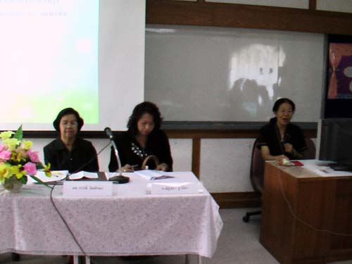 งานทักษิณวิชาการ ’50 และสัปดาห์วิชาการคณะศึกษาศาสตร์ ภาพที่ 236