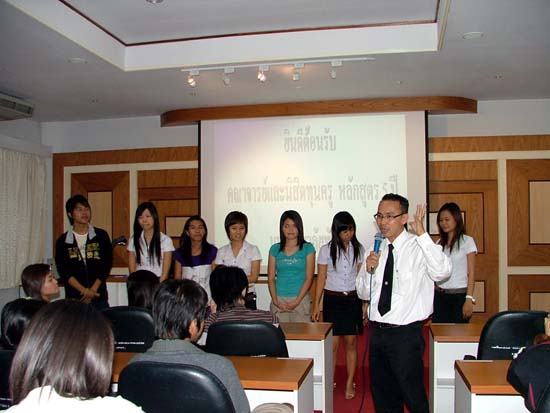 กิจกรรมอบรมและศึกษาดูงานนักศึกษาหลักสูตรครู 5 ปี ภาพที่ 10