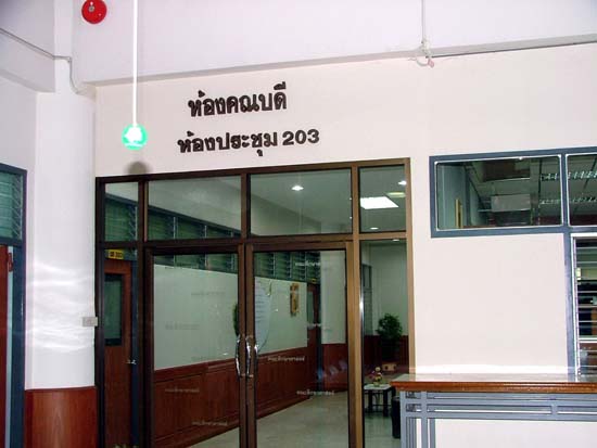 กิจกรรมอบรมและศึกษาดูงานนักศึกษาหลักสูตรครู 5 ปี ภาพที่ 27