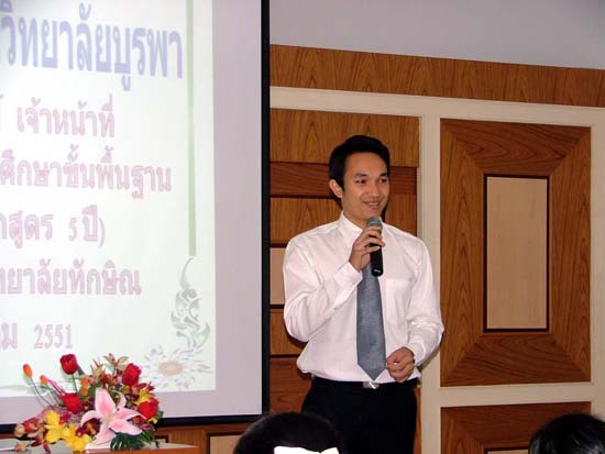 กิจกรรมอบรมและศึกษาดูงานนักศึกษาหลักสูตรครู 5 ปี ภาพที่ 41