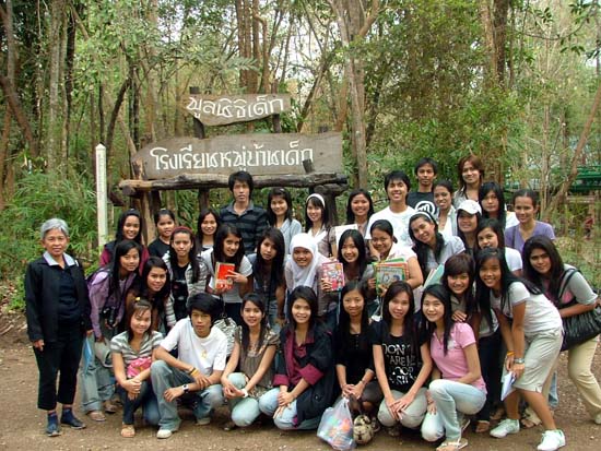 กิจกรรมอบรมและศึกษาดูงานนักศึกษาหลักสูตรครู 5 ปี ภาพที่ 87