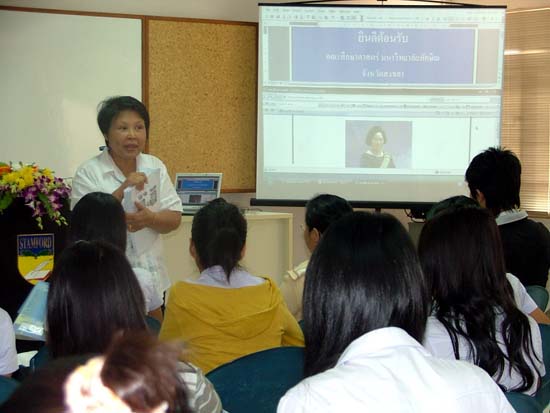 กิจกรรมอบรมและศึกษาดูงานนักศึกษาหลักสูตรครู 5 ปี ภาพที่ 122