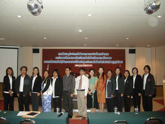 โครงการพัฒนาครู ศูนย์เบตง ปี 2552 ภาพที่ 11
