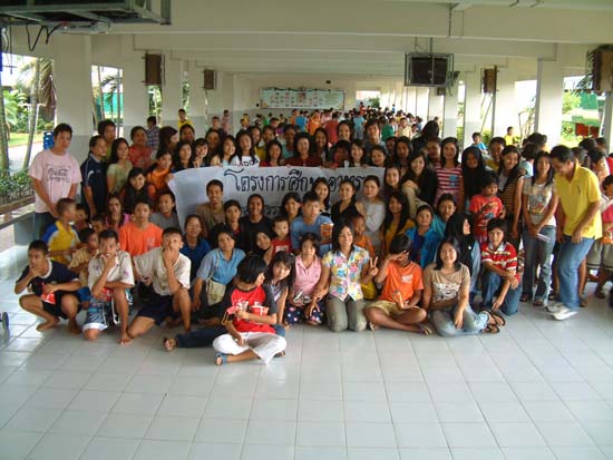 โครงการศึกษาดูงานและจัดกิจกรรม ณ โรงเรียนนครศรีธรรมราชปัญญานุกูล ภาพที่ 70
