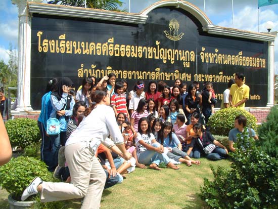 โครงการศึกษาดูงานและจัดกิจกรรม ณ โรงเรียนนครศรีธรรมราชปัญญานุกูล ภาพที่ 77