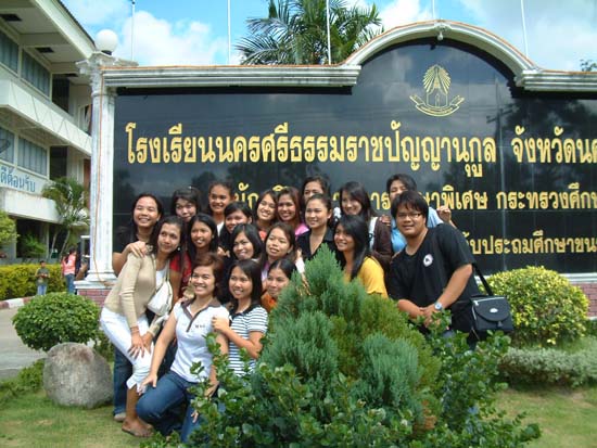 โครงการศึกษาดูงานและจัดกิจกรรม ณ โรงเรียนนครศรีธรรมราชปัญญานุกูล ภาพที่ 80
