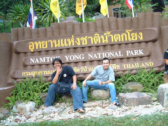 โครงการศึกษาดูงานและจัดกิจกรรม ณ โรงเรียนนครศรีธรรมราชปัญญานุกูล ภาพที่ 82