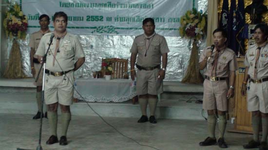 การฝึกอบรมผู้กำกับลูกเสือ ปี 2552 ภาพที่ 167