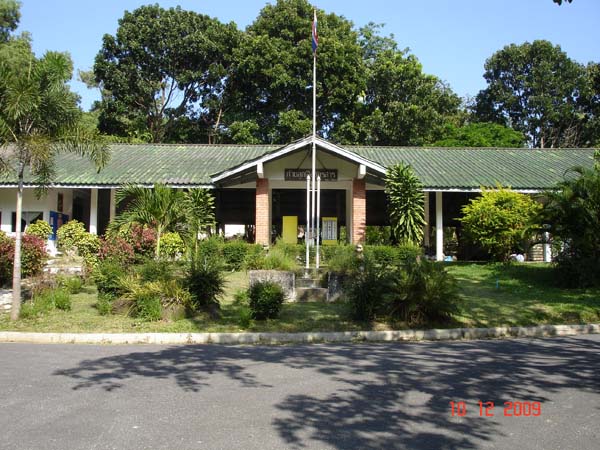 กิจกรรมค่ายลูกเสือ ณ โรงเรียนรัตนศาสน์ ภาพที่ 3
