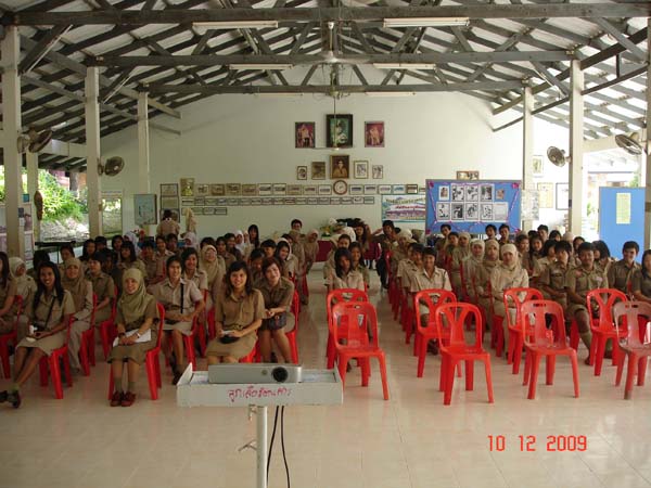กิจกรรมค่ายลูกเสือ ณ โรงเรียนรัตนศาสน์ ภาพที่ 5