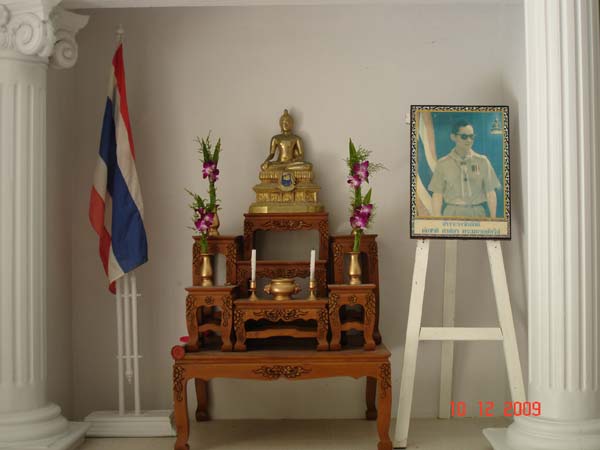 กิจกรรมค่ายลูกเสือ ณ โรงเรียนรัตนศาสน์ ภาพที่ 11
