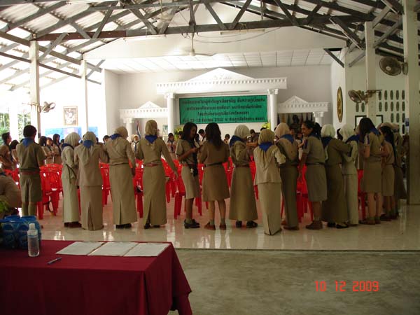 กิจกรรมค่ายลูกเสือ ณ โรงเรียนรัตนศาสน์ ภาพที่ 20