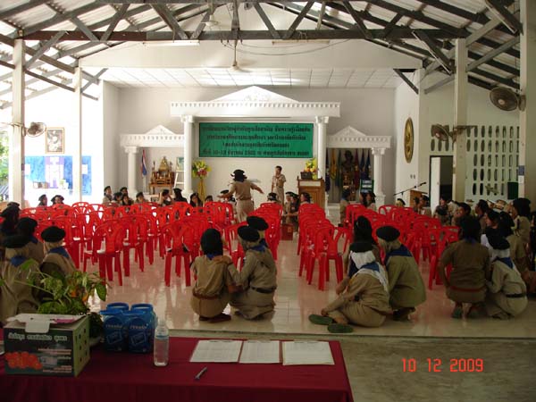 กิจกรรมค่ายลูกเสือ ณ โรงเรียนรัตนศาสน์ ภาพที่ 21