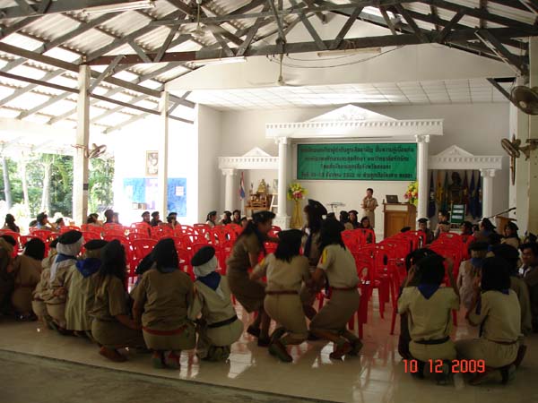 กิจกรรมค่ายลูกเสือ ณ โรงเรียนรัตนศาสน์ ภาพที่ 22