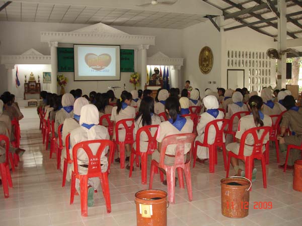 กิจกรรมค่ายลูกเสือ ณ โรงเรียนรัตนศาสน์ ภาพที่ 32