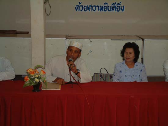 โครงการส่งเสริมความเข้าใจในวัฒนธรรมที่หลากหลาย ภาพที่ 15