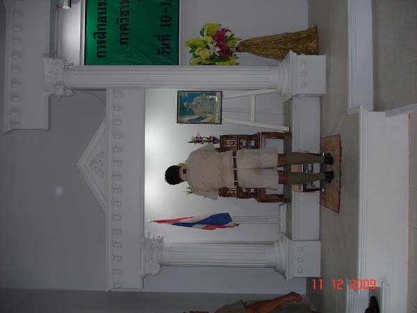 กิจกรรมค่ายลูกเสือ ณ โรงเรียนรัตนศาสน์ ภาพที่ 36
