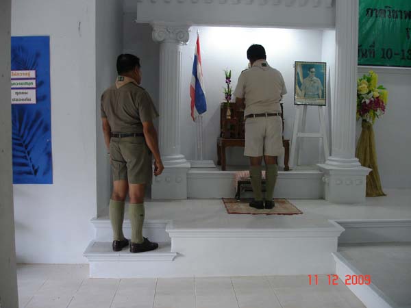กิจกรรมค่ายลูกเสือ ณ โรงเรียนรัตนศาสน์ ภาพที่ 37