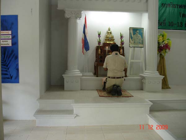 กิจกรรมค่ายลูกเสือ ณ โรงเรียนรัตนศาสน์ ภาพที่ 40