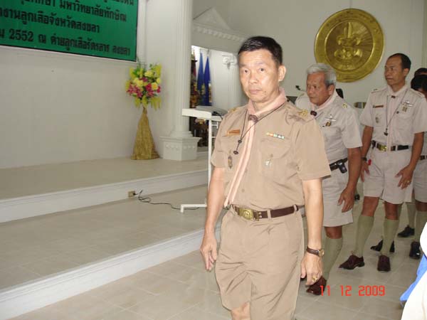 กิจกรรมค่ายลูกเสือ ณ โรงเรียนรัตนศาสน์ ภาพที่ 47