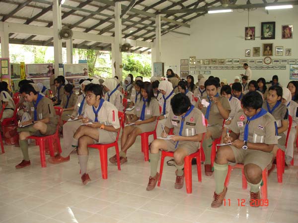 กิจกรรมค่ายลูกเสือ ณ โรงเรียนรัตนศาสน์ ภาพที่ 74