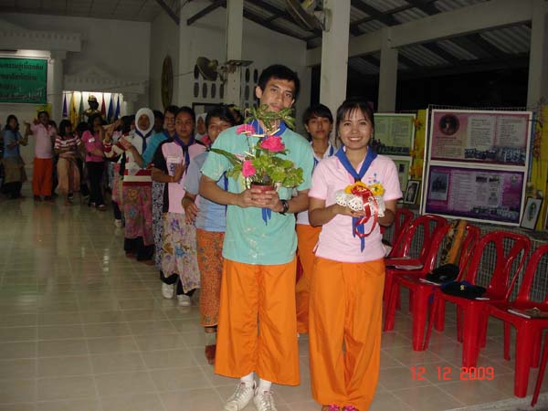 กิจกรรมค่ายลูกเสือ ณ โรงเรียนรัตนศาสน์ ภาพที่ 84