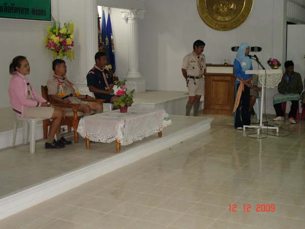 กิจกรรมค่ายลูกเสือ ณ โรงเรียนรัตนศาสน์ ภาพที่ 88