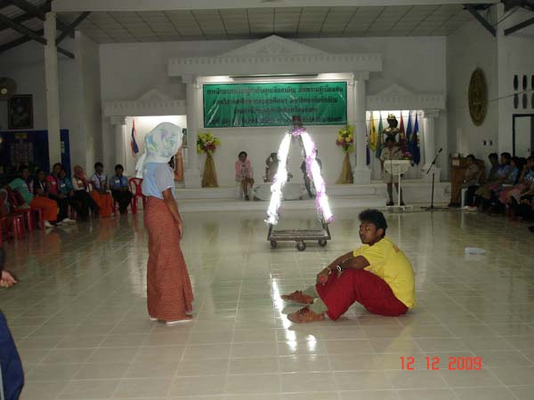 กิจกรรมค่ายลูกเสือ ณ โรงเรียนรัตนศาสน์ ภาพที่ 91