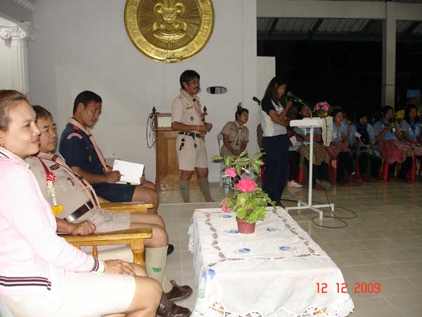 กิจกรรมค่ายลูกเสือ ณ โรงเรียนรัตนศาสน์ ภาพที่ 96