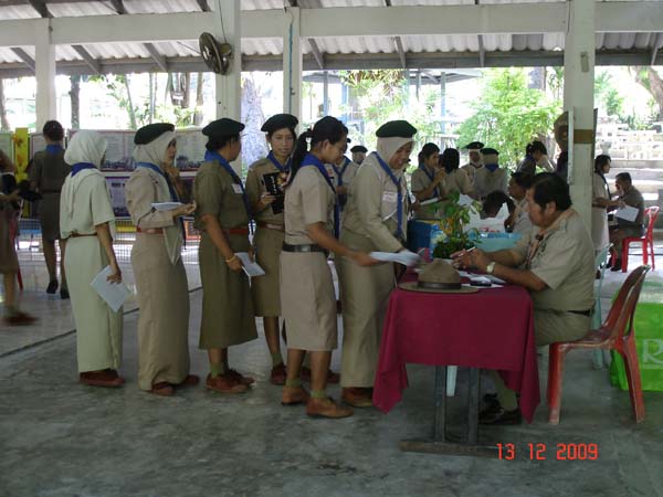 กิจกรรมค่ายลูกเสือ ณ โรงเรียนรัตนศาสน์ ภาพที่ 118