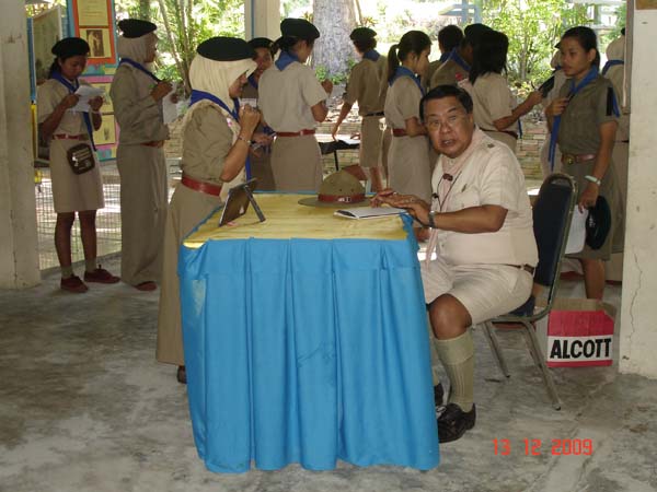 กิจกรรมค่ายลูกเสือ ณ โรงเรียนรัตนศาสน์ ภาพที่ 120