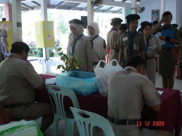 กิจกรรมค่ายลูกเสือ ณ โรงเรียนรัตนศาสน์ ภาพที่ 121