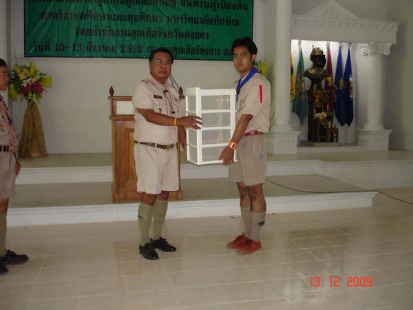 กิจกรรมค่ายลูกเสือ ณ โรงเรียนรัตนศาสน์ ภาพที่ 124