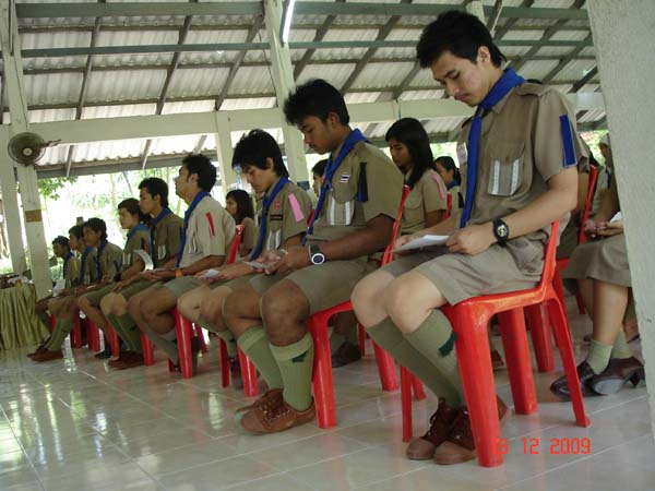 กิจกรรมค่ายลูกเสือ ณ โรงเรียนรัตนศาสน์ ภาพที่ 128