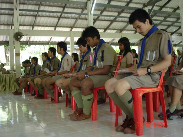 กิจกรรมค่ายลูกเสือ ณ โรงเรียนรัตนศาสน์ ภาพที่ 129