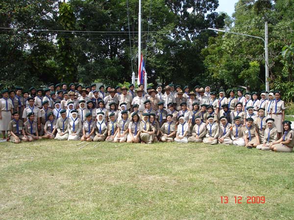 กิจกรรมค่ายลูกเสือ ณ โรงเรียนรัตนศาสน์ ภาพที่ 149