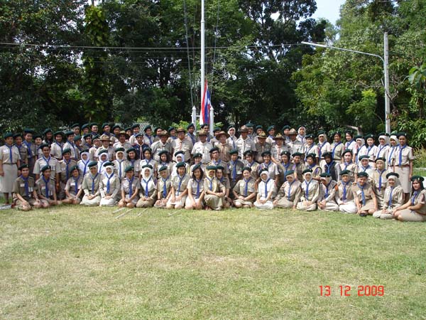 กิจกรรมค่ายลูกเสือ ณ โรงเรียนรัตนศาสน์ ภาพที่ 150