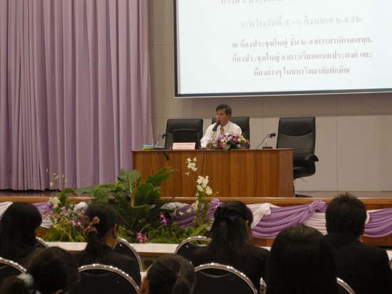 สัมมนาสรุปผลการฝึกปฏิบัติการสอน ปีการศึกษา 2552 ภาพที่ 8
