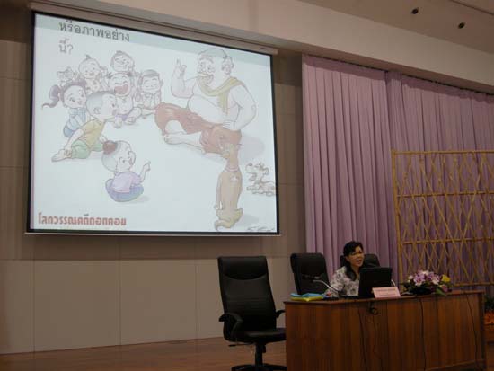สัมมนาสรุปผลการฝึกปฏิบัติการสอน ปีการศึกษา 2552 ภาพที่ 9
