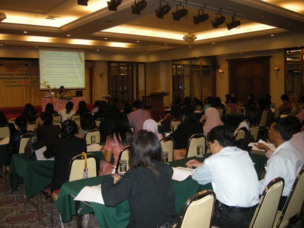สัมมนาประเมินผลโครงการ คณะศึกษาศาสตร์ ปี 2552 ภาพที่ 3