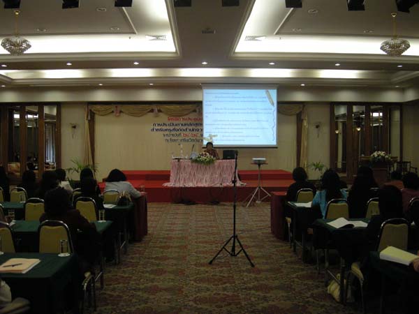สัมมนาประเมินผลโครงการ คณะศึกษาศาสตร์ ปี 2552 ภาพที่ 4