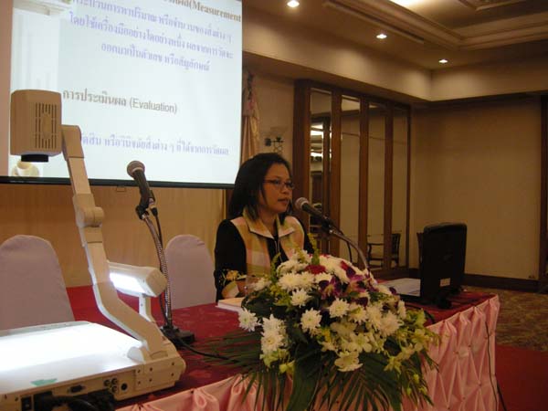 สัมมนาประเมินผลโครงการ คณะศึกษาศาสตร์ ปี 2552 ภาพที่ 18