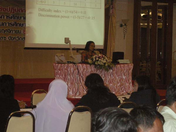 สัมมนาประเมินผลโครงการ คณะศึกษาศาสตร์ ปี 2552 ภาพที่ 31
