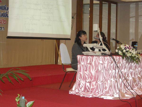 สัมมนาประเมินผลโครงการ คณะศึกษาศาสตร์ ปี 2552 ภาพที่ 61